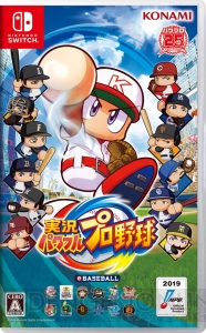 Switch『実況パワフルプロ野球』発売日が6月27日に決定。初回生産版特典は“パワプロくん”のamiiboカード