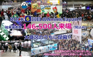 “AnimeJapan 2019”