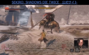 電撃PS Live出張版で激ムズアクションADV『SEKIRO』を駅伝プレイ！ 注目作『Days Gone』の紹介も