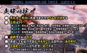 電撃PS Live出張版で激ムズアクションADV『SEKIRO』を駅伝プレイ！ 注目作『Days Gone』の紹介も