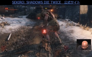 電撃PS Live出張版で激ムズアクションADV『SEKIRO』を駅伝プレイ！ 注目作『Days Gone』の紹介も