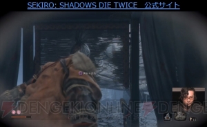 電撃PS Live出張版で激ムズアクションADV『SEKIRO』を駅伝プレイ！ 注目作『Days Gone』の紹介も