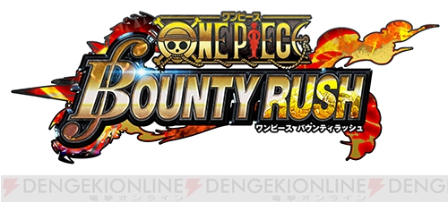 【電撃PSゲームワールド】『ONE PIECE バウンティラッシュ』でベリーを奪い合え！