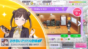 『シャニマス』“ファン感謝祭編”を大崎甘奈の独占プレイ動画とともに紹介【特別特典シリアルコードあり】