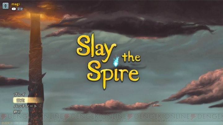 【おすすめDLゲーム】『Slay the Spire』はカードバトルと融合した新感覚のローグライクゲーム
