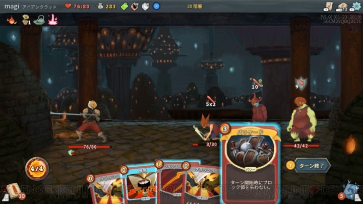 おすすめdlゲーム Slay The Spire はカードバトルと融合した新感覚のローグライクゲーム 電撃オンライン