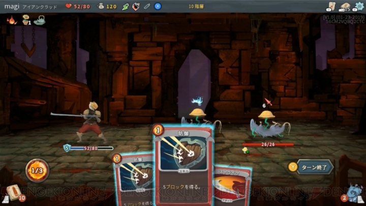 【おすすめDLゲーム】『Slay the Spire』はカードバトルと融合した新感覚のローグライクゲーム