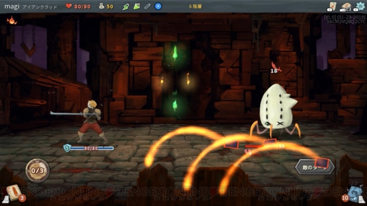 【おすすめDLゲーム】『Slay the Spire』はカードバトルと融合した新感覚のローグライクゲーム