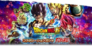 『ドラゴンボール レジェンズ』超サイヤ人に変身できるゴジータが参戦。新フラグメント機能が実装