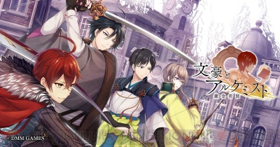 心を折らずに聴いてください 文アル 朗読cd第3シリーズ 夢野久作役 浪川大輔さんインタビュー ガルスタオンライン