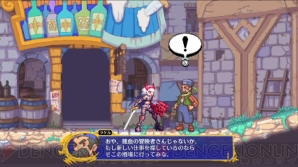 『Dragon Marked For Death』