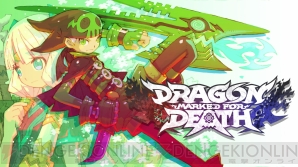 『Dragon Marked For Death』