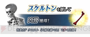 『FGO アーケード』玉藻の前（キャスター）が3月29日より実装。第二特異点開幕直前キャンペーンが開催