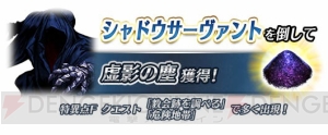 『FGO アーケード』玉藻の前（キャスター）が3月29日より実装。第二特異点開幕直前キャンペーンが開催