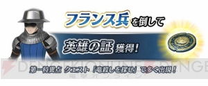 『FGO アーケード』玉藻の前（キャスター）が3月29日より実装。第二特異点開幕直前キャンペーンが開催