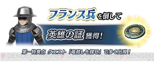 『FGO アーケード』玉藻の前（キャスター）が3月29日より実装。第二特異点開幕直前キャンペーンが開催