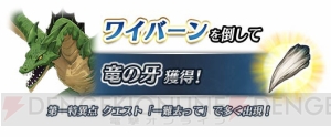 『FGO アーケード』玉藻の前（キャスター）が3月29日より実装。第二特異点開幕直前キャンペーンが開催