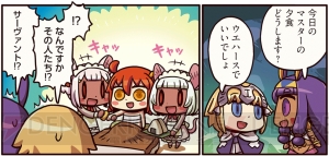 『ますますマンガで分かる！ FGO』第86話が公開。ジャンヌとニトクリスの前に謎のサーヴァントが現れる