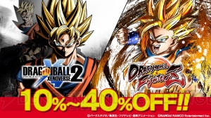 『ドラゴンボール ゼノバース2』『ファイターズ』DL版がセール。DLCも特別価格で販売中