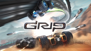 近未来が舞台のレーシングゲーム『GRIP： Combat Racing』のPS4/Switch版が配信中