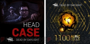 『Dead by Daylight』