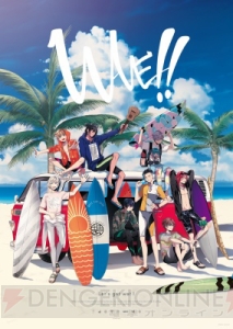 サーフィン×イケメン企画『WAVE!!』CD4枚の同時発売が決定！ 前野智昭さんらが出演するイベントも開催