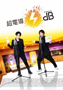 津田健次郎さん、浪川大輔さんの新プロジェクトが始動。本日22時より新番組の無料配信もスタート