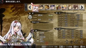 『GOD WARS 日本神話大戦』