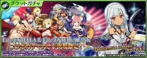 『乖離性MA』×『Fate/EXTELLA LINK』のコラボイベントスタート。“異界型ネロ＆エリザベート”が登場