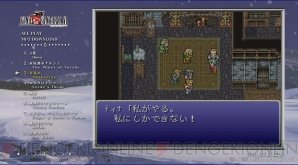 『FINAL FANTASY VI ORIGINAL SOUNDTRACK REVIVAL DISC』