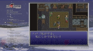 『FFVI』ゲーム映像付きサントラが発売中。早期購入特典はオリジナルパッケージをイメージしたスリーブケース