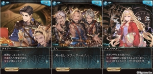 『グラブル』期間限定イベント“ポブさんぽ”は3月31日12時より開催。ジャンヌダルクのスキンが入手できる