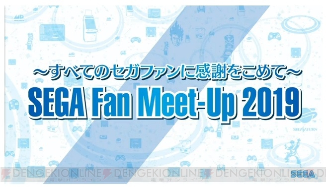 『東京2020オリンピック』4タイトルのリリースが決定。マスコットのミライトワが登壇