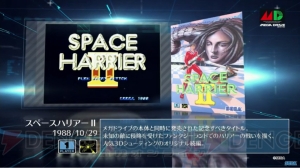 『メガドライブ ミニ』の発売日は2019年9月19日！ 収録タイトルの一部も発表