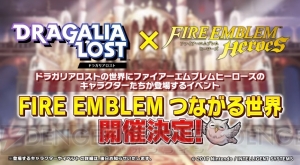 【3月第4週のまとめ記事】『FF14 漆黒のヴィランズ』新ジョブ＆種族や『ドルフロ』プレイガイド