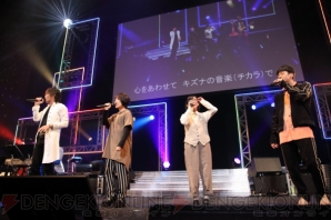 『金色のコルダ』シリーズ初のライブイベント『ネオロマンスライブ コルダ☆SONGS』レポート