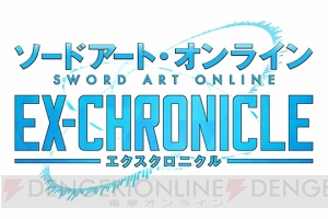 『SAO アリシゼーション』第3クールは2019年10月開始＆シリーズ集大成の体験型展示イベントが8月に開催