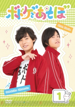 岡本信彦さん＆堀江瞬さんのバラエティ番組『ボドゲであそぼ』が7月より第2期放送が決定