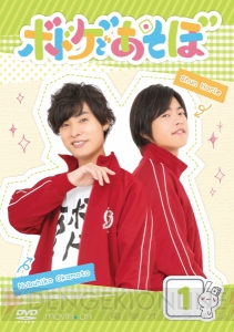 岡本信彦さん＆堀江瞬さんの番組『ボドゲであそぼ』が7月より第2期放送が決定。イベント写真も到着！