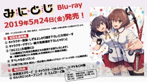 『とじとも』“1周年記念 イベントもなせばなるっ！”で発表された最新情報まとめ。イベントレポートも！