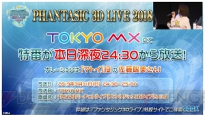 『PSO2』“終の艦隊迎撃戦”で使う“A.I.Sヴェガ”の仕様が明らかに。PS感謝祭2019にジェネが登場