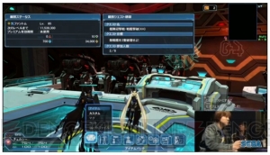 『PSO2』“終の艦隊迎撃戦”で使う“A.I.Sヴェガ”の仕様が明らかに。PS感謝祭2019にジェネが登場