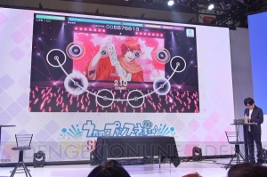 寺島拓篤さんがAJ2019で『うたの☆プリンスさまっ♪ Shining Live』を華麗にプレイ！