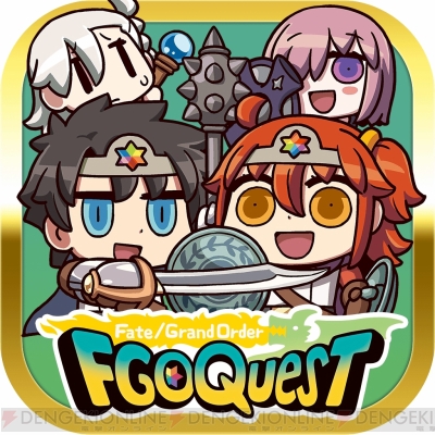Fgo から生まれたフィールド探索型rpg Fate Grand Order Quest 配信 電撃オンライン