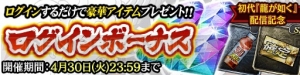 『龍が如く ONLINE』に桐生一馬が参戦。初代『龍が如く』のストーリーを楽しめる“桐生一馬伝”登場