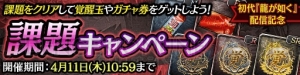 『龍が如く ONLINE』に桐生一馬が参戦。初代『龍が如く』のストーリーを楽しめる“桐生一馬伝”登場