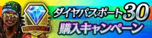 『龍が如く ONLINE』に桐生一馬が参戦。初代『龍が如く』のストーリーを楽しめる“桐生一馬伝”登場