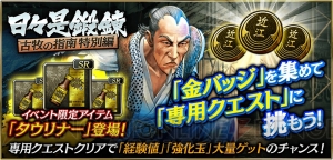 『龍が如く ONLINE』に桐生一馬が参戦。初代『龍が如く』のストーリーを楽しめる“桐生一馬伝”登場