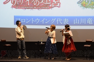 『グリザイアの迷宮・楽園』一挙上映会レポート。たみやすともえさん、清水愛さんが睡眠の重要性を訴える!?