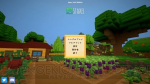 【おすすめDLゲーム】『Staxel』はまったり遊べる自由な牧場経営サンドボックスゲーム